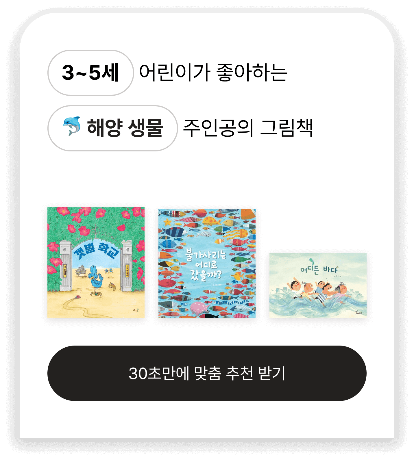 추천 샘플 카드 1