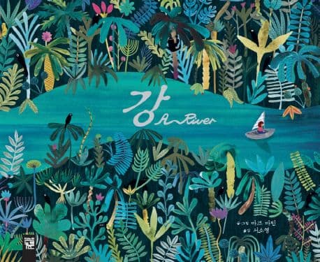 강의 표지 이미지