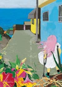 고래의 노래의 표지 이미지