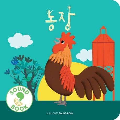 농장의 표지 이미지