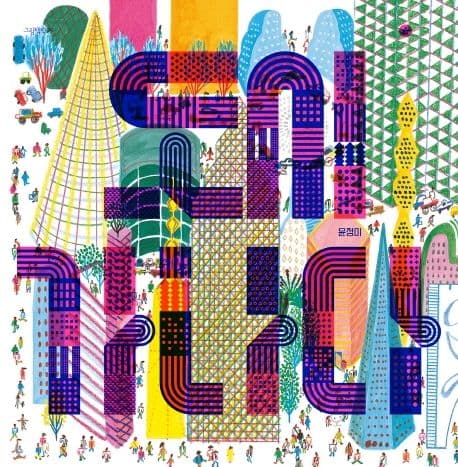 도시 가나다의 표지 이미지