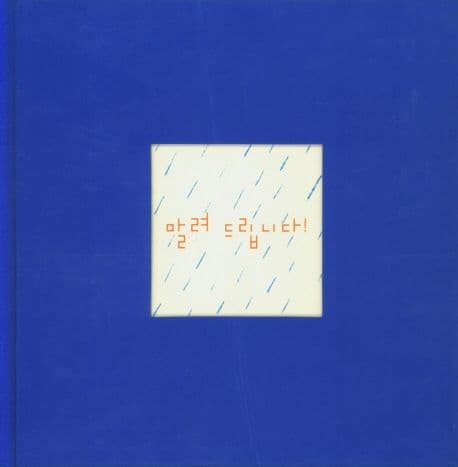 말려 드립니다!의 표지 이미지