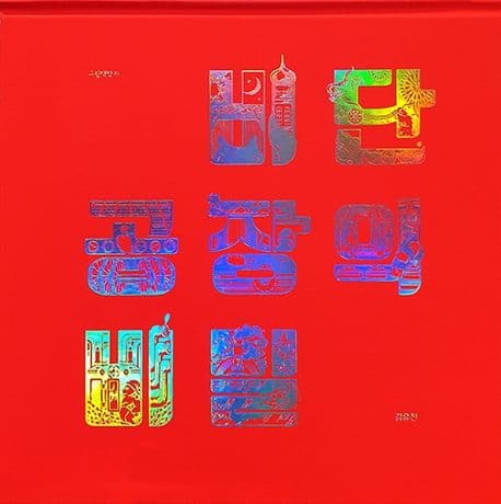 비단 공장의 비밀의 표지 이미지