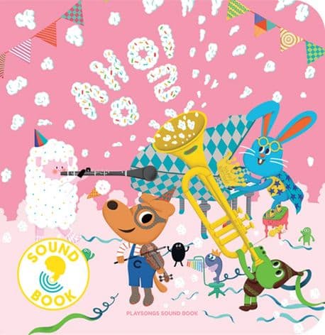 생일의 표지 이미지