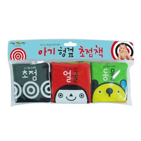 아기 헝겊 초점책의 표지 이미지