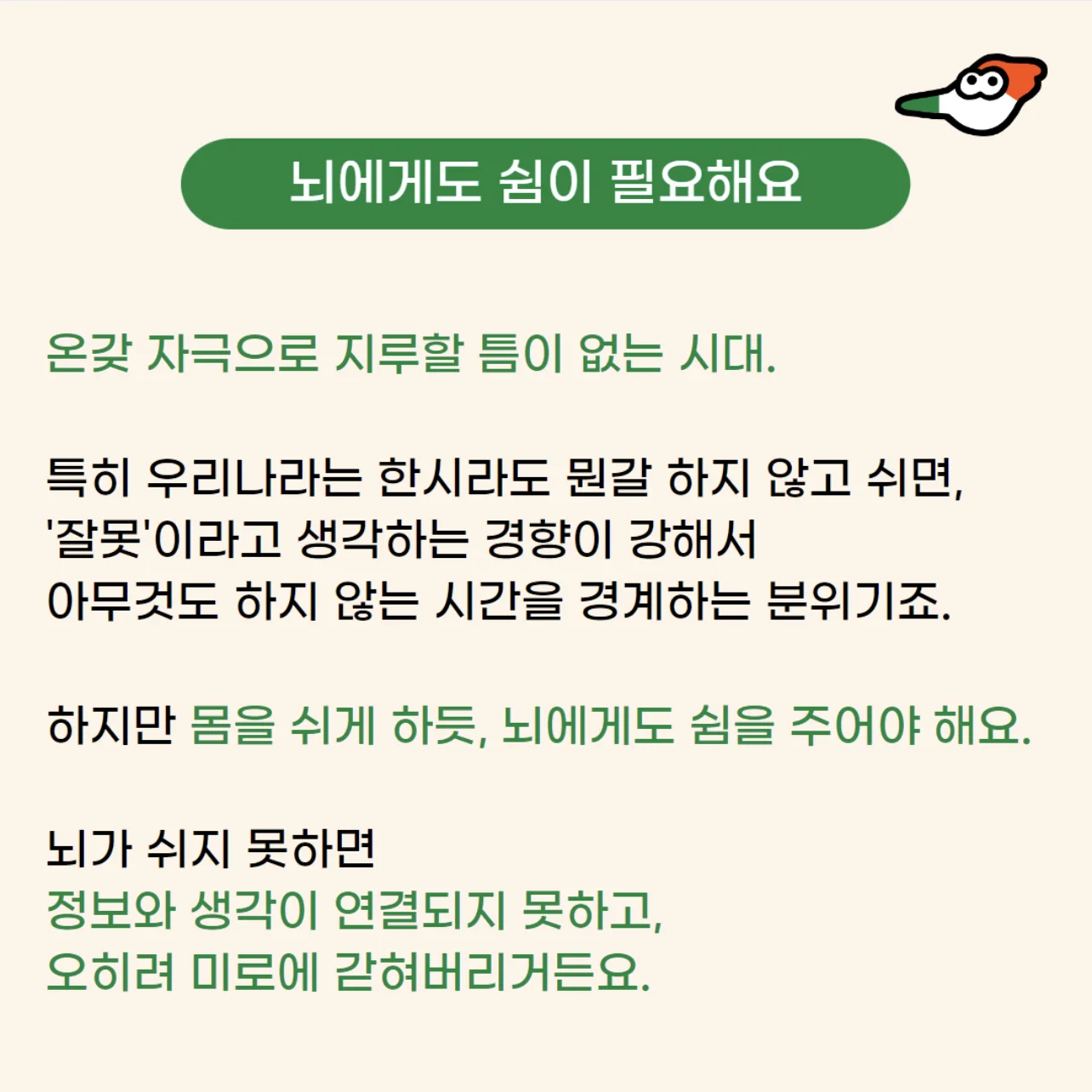 title 3