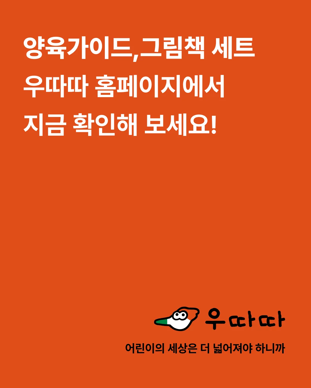 title 7