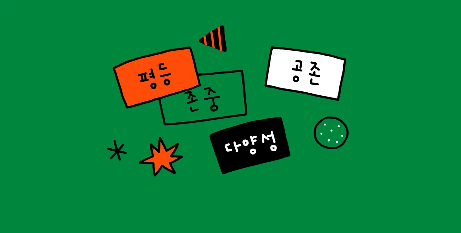 🎖 ‘우따따픽’, ‘유의’ 뱃지는 무슨 뜻인가요?의 커버 이미지