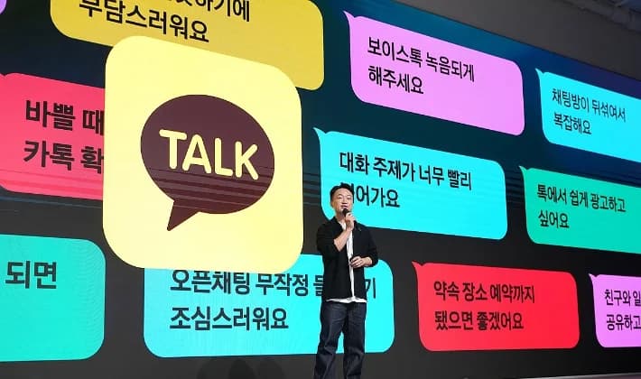 카톡 개편 후 숏폼 노출, 어떻게 해야 할까요?