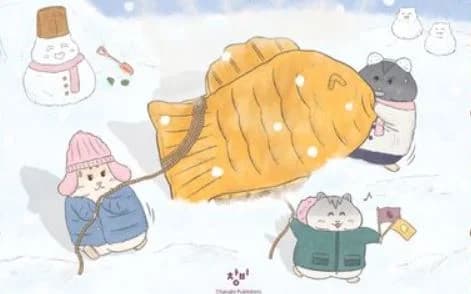 붕어빵 좋아한다면 꼭 읽어야 할 12월 신간 그림책의 커버 이미지