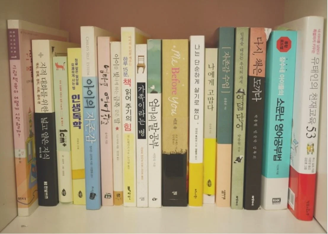 우따따 에디터의 보고 또 보는 육아서 추천