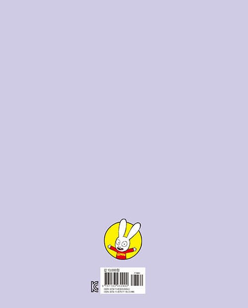 그래? 좋아!