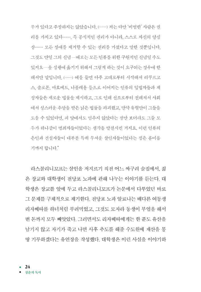 소중한 하루