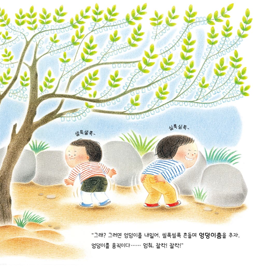 춤바람