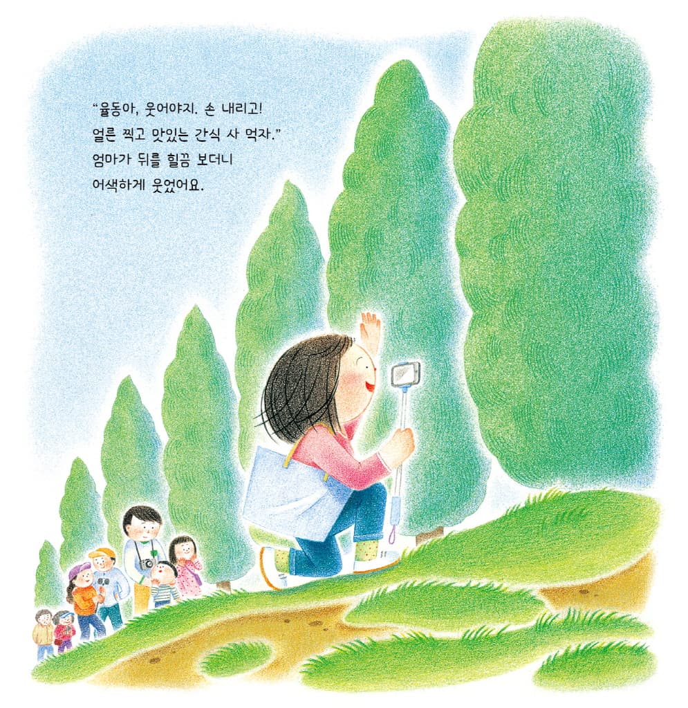 춤바람