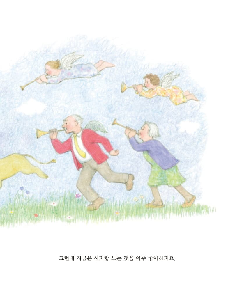 누가 상상이나 할까요?