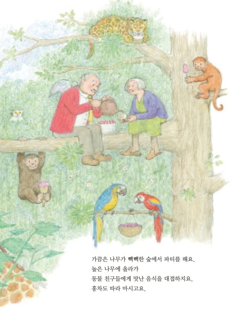 누가 상상이나 할까요?