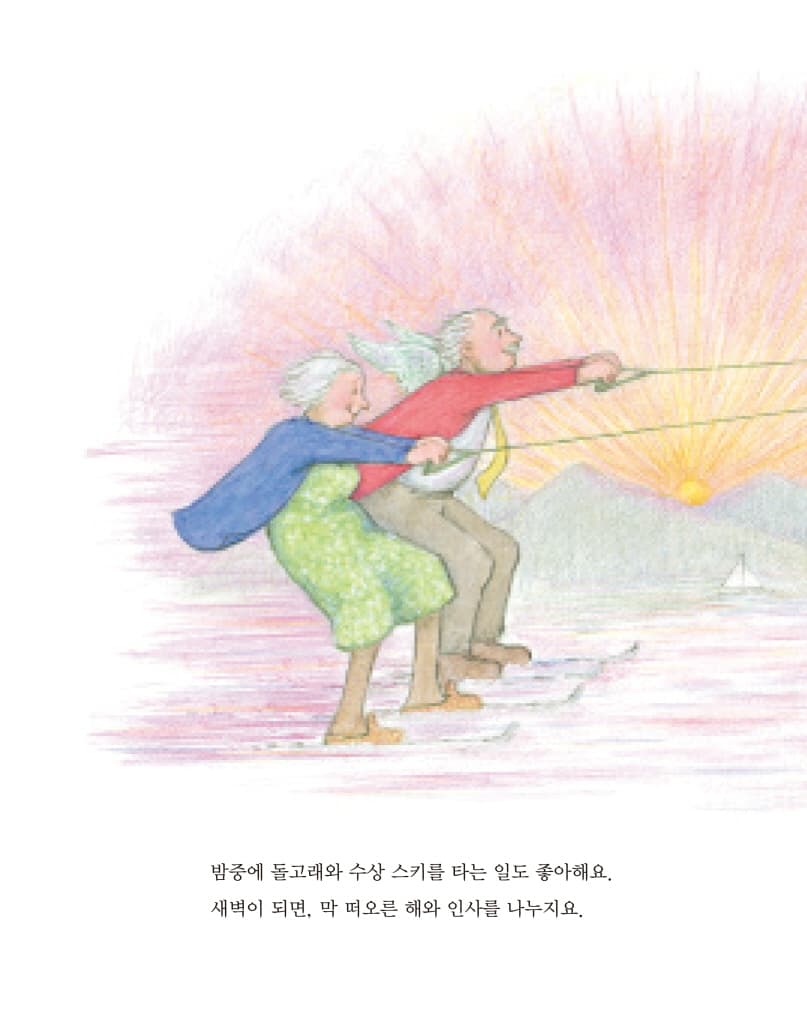 누가 상상이나 할까요?