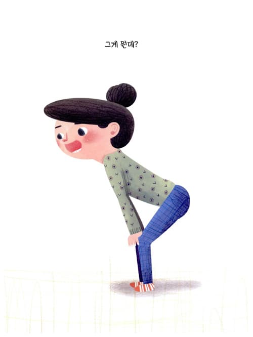 기울어