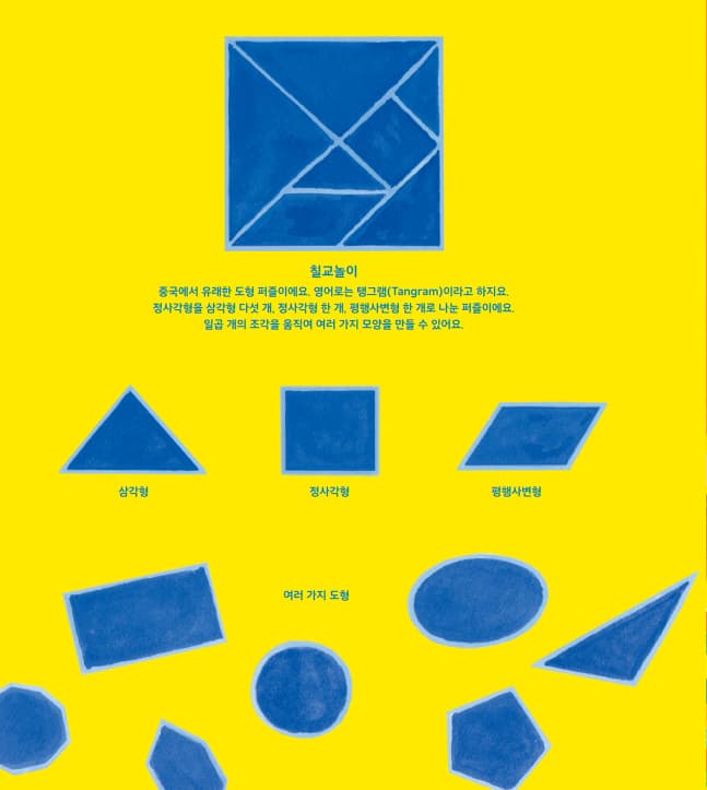 소피는 할 수 있어, 진짜진짜 할 수 있어