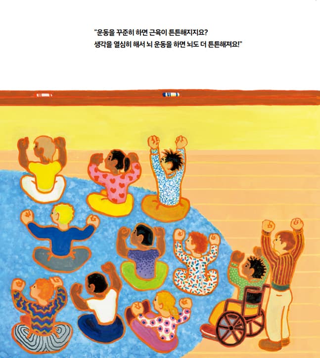 소피는 할 수 있어, 진짜진짜 할 수 있어