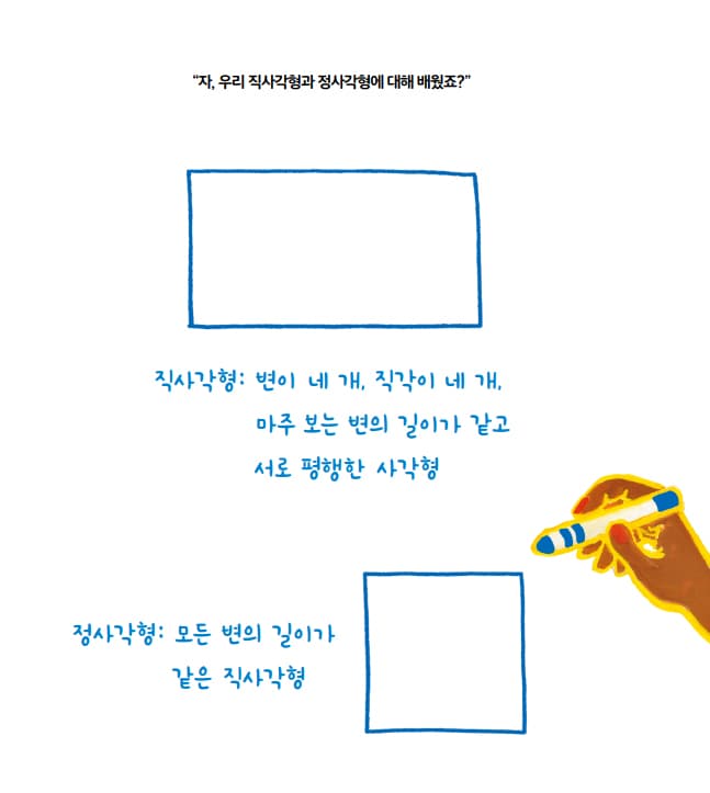 소피는 할 수 있어, 진짜진짜 할 수 있어