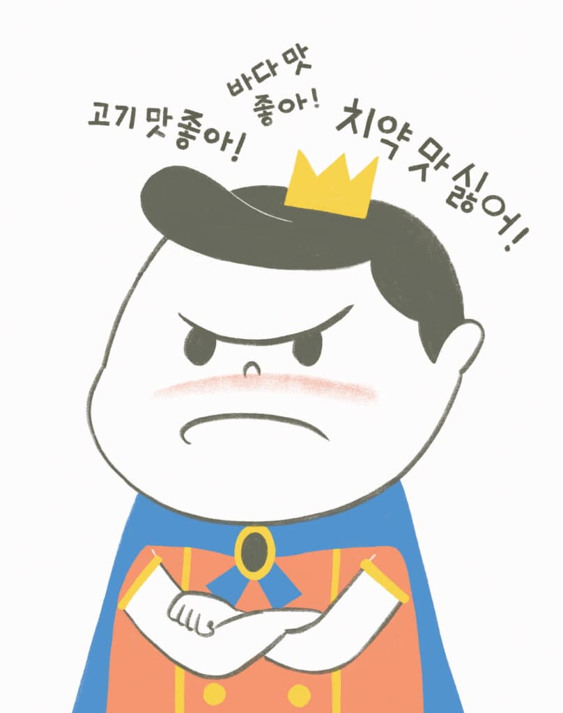 치카왕자