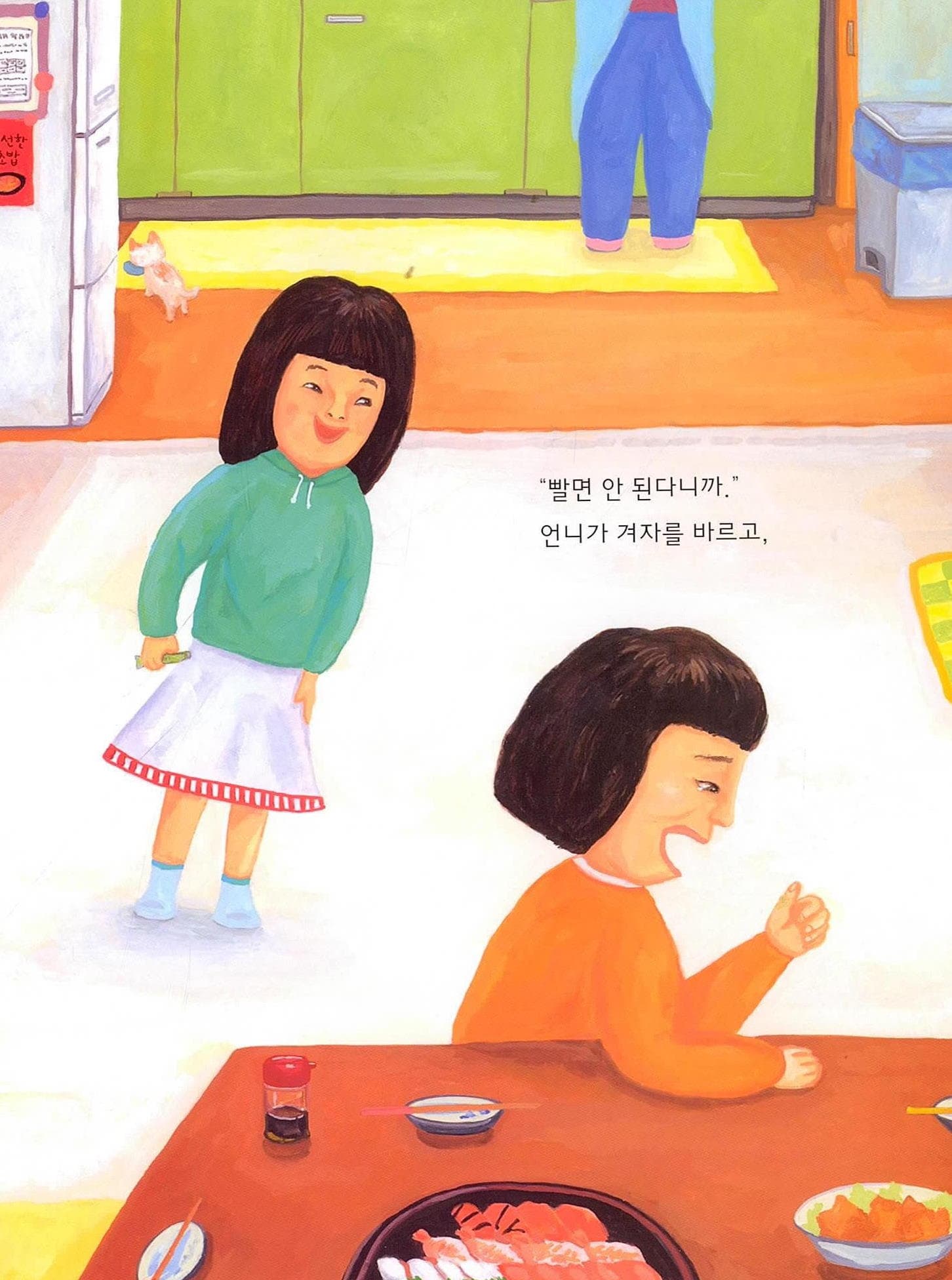 손가락 문어