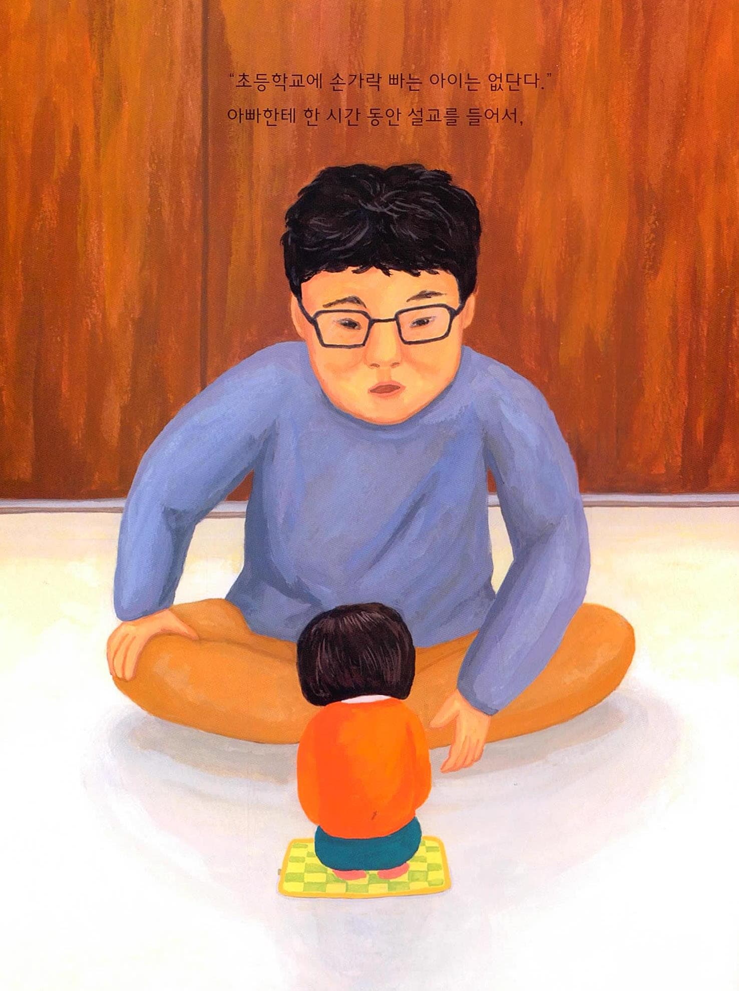 손가락 문어