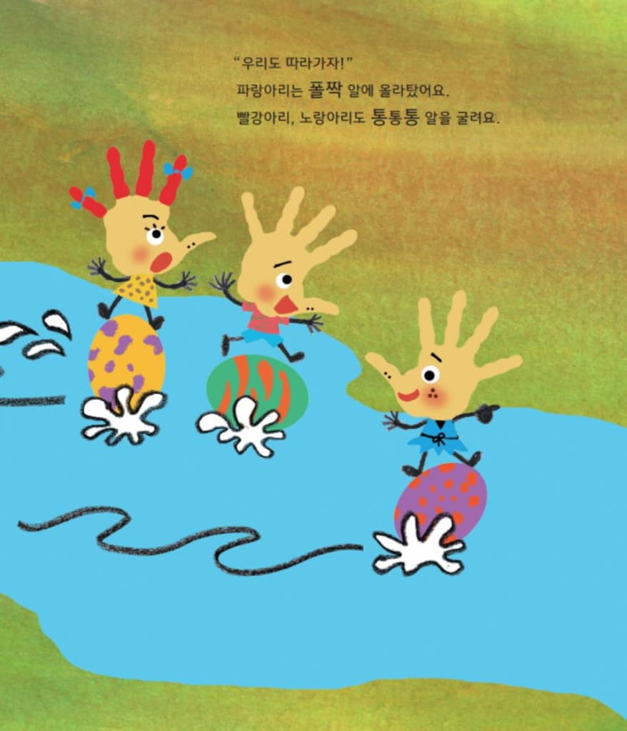 손바닥 공룡