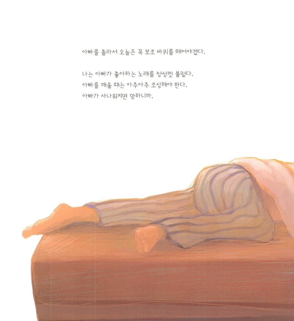 치타 자전거