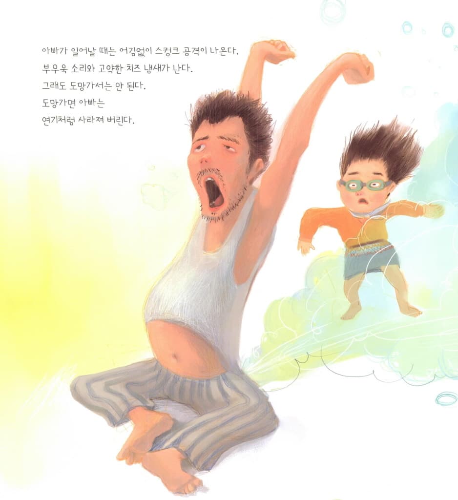치타 자전거