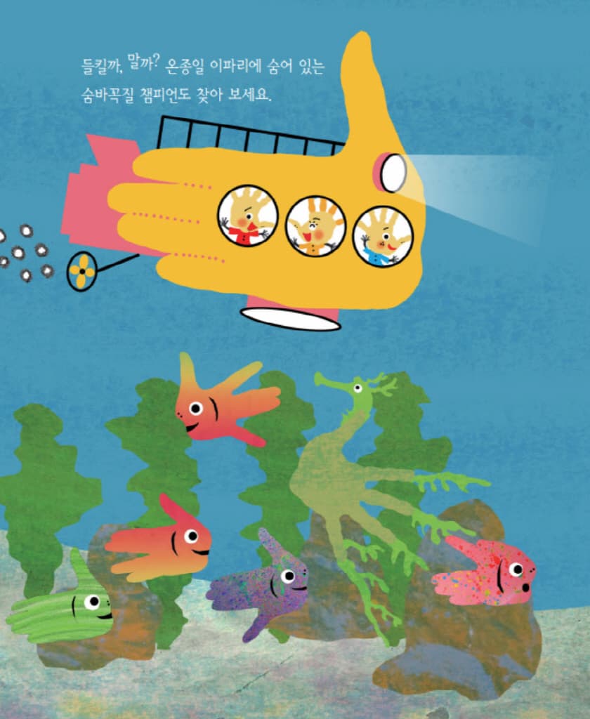 손바닥 상어