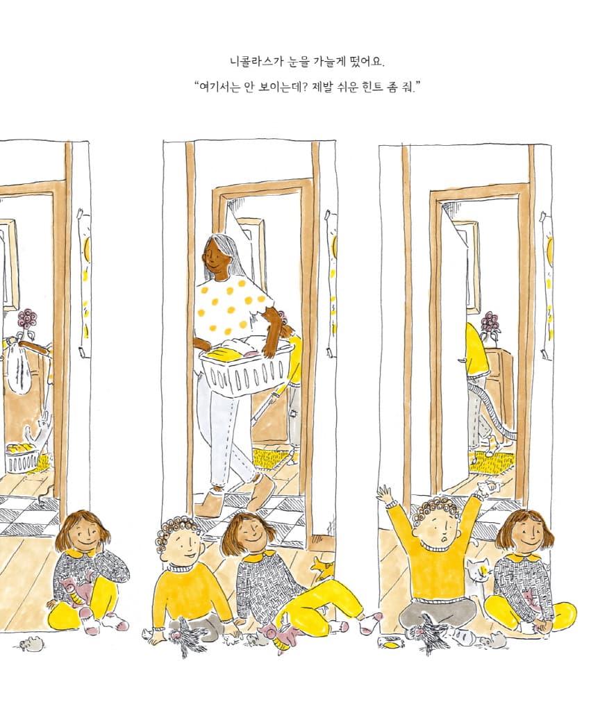 누가 진짜 엄마야?