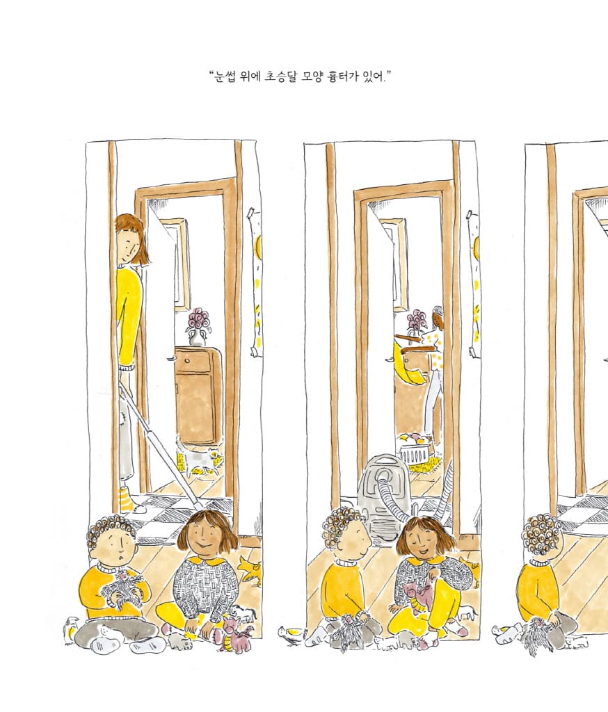 누가 진짜 엄마야?