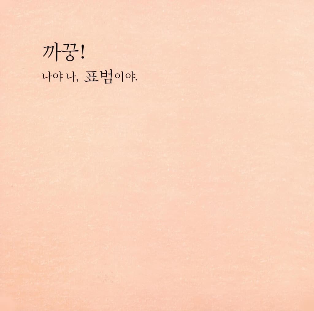 까꿍 엘리베이터