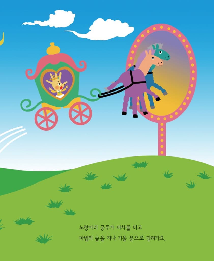 손바닥 파티