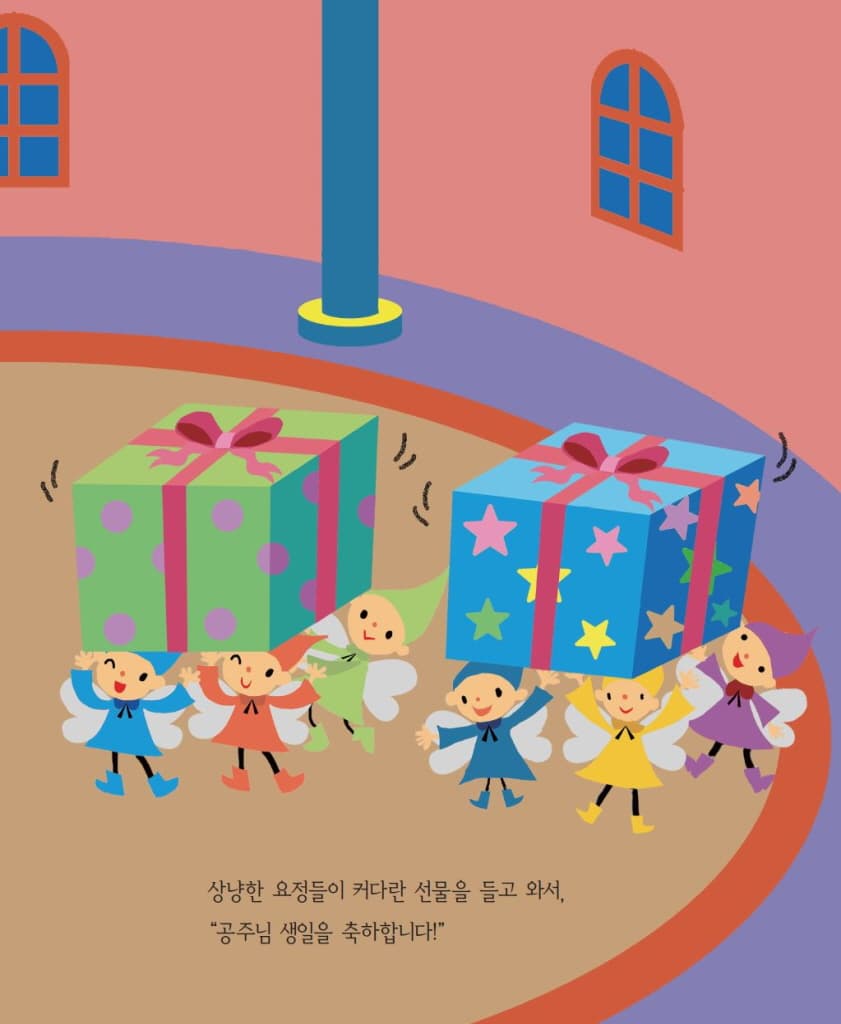 손바닥 파티