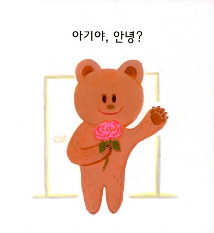 손뼉을 짝짝짝!