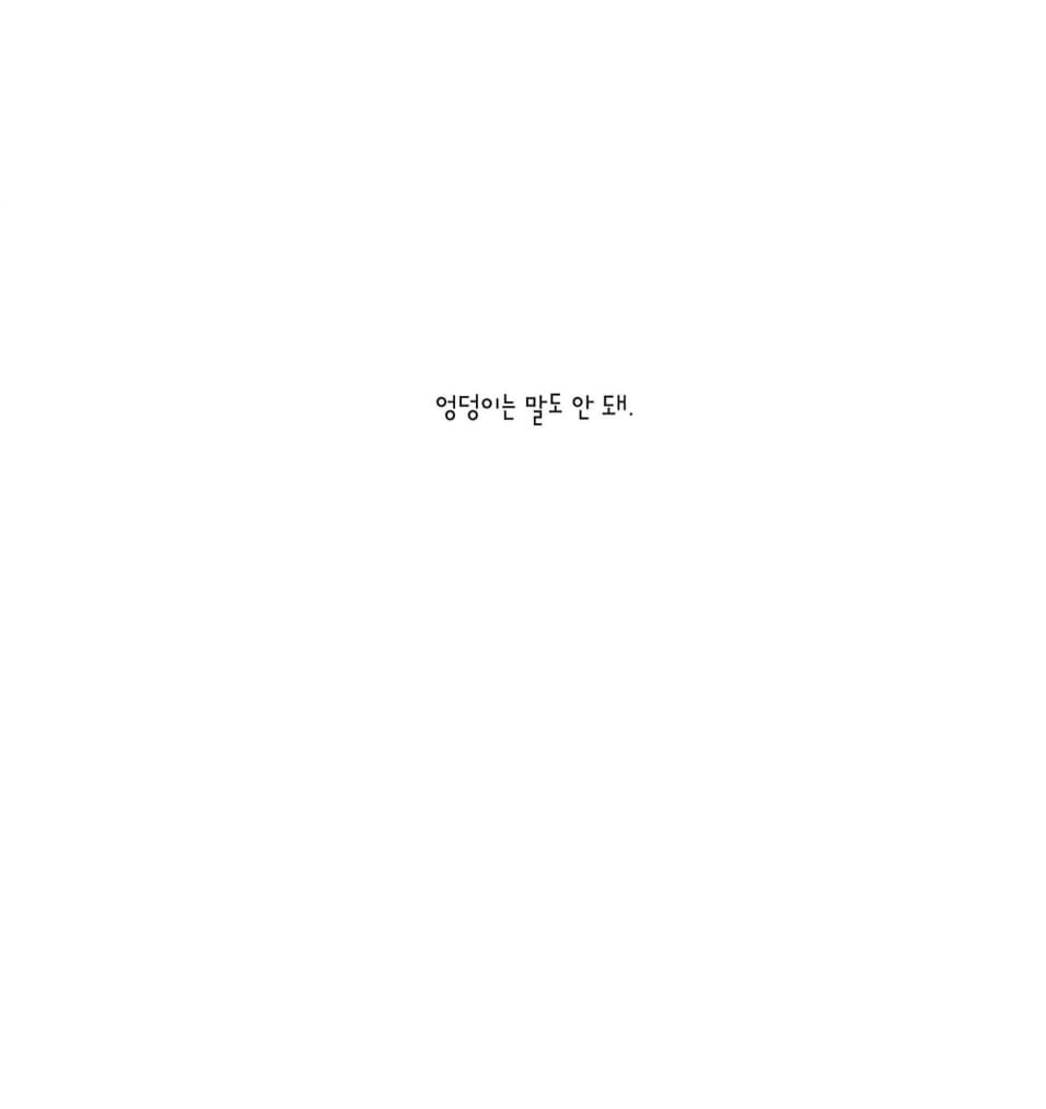 꼭꼭 숨바꼭질