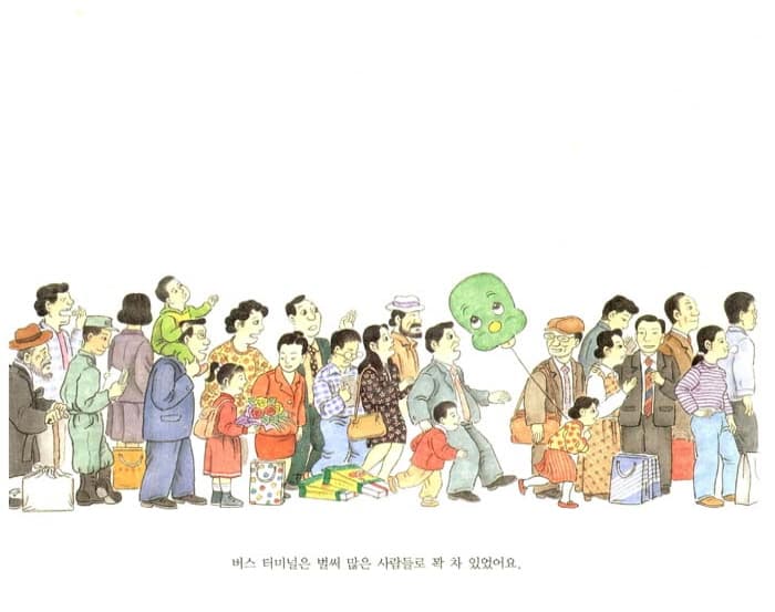 솔이의 추석 이야기