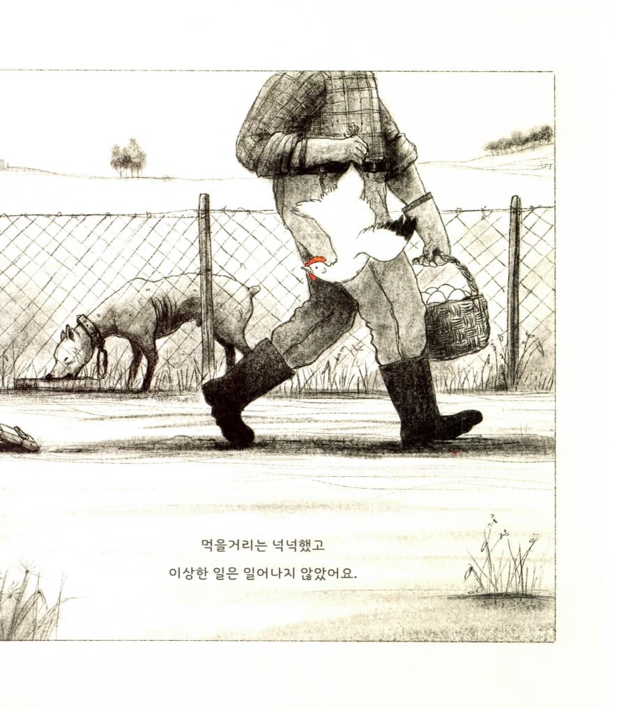 카피바라가 왔어요