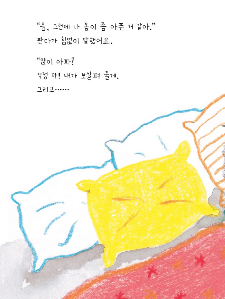 캠핑하기 딱 좋은 날