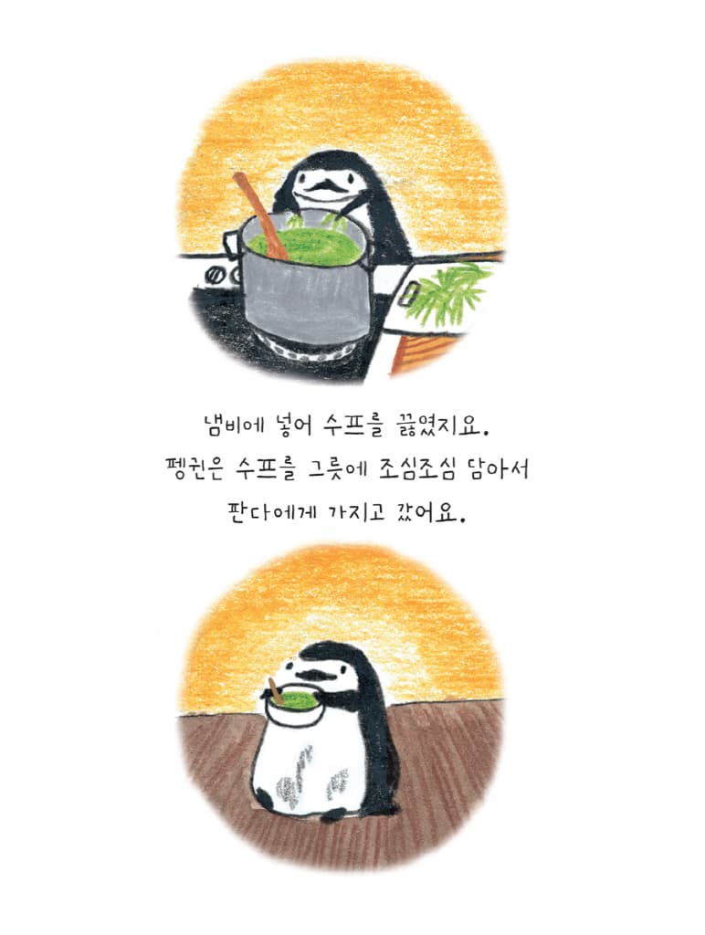 캠핑하기 딱 좋은 날