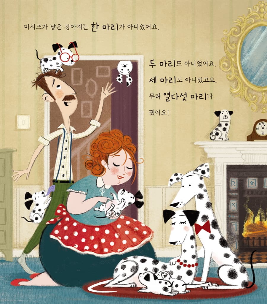 101마리 달마시안