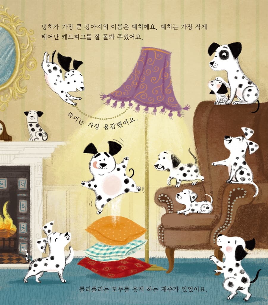 101마리 달마시안