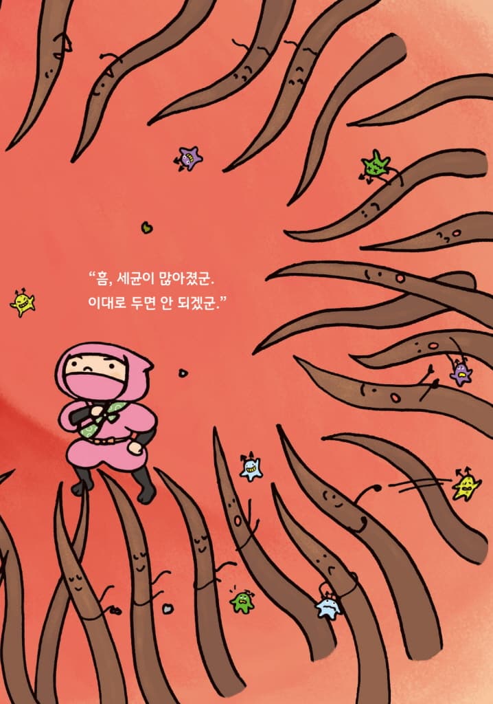 코딱지 닌자