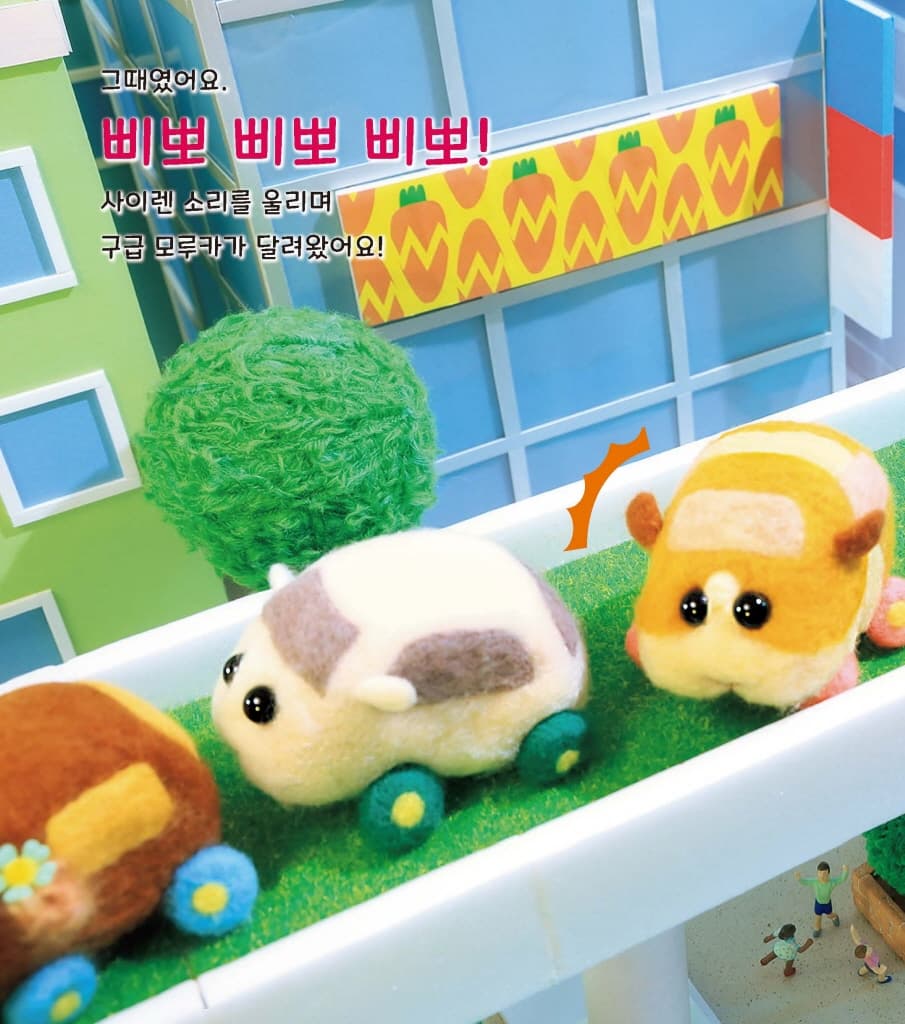 뿌이뿌이 모루카-교통 체증의 이유는?