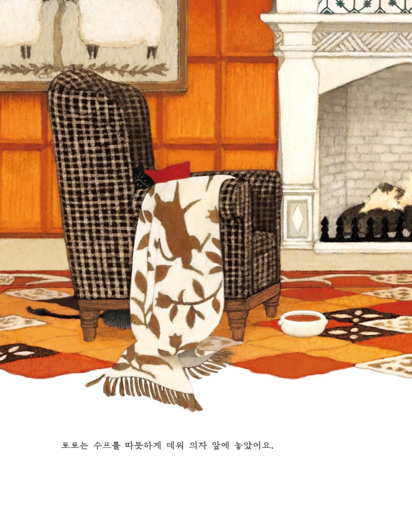 숲 속의 모우