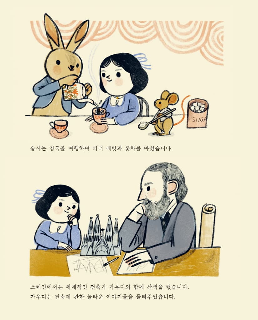 카프카와 인형